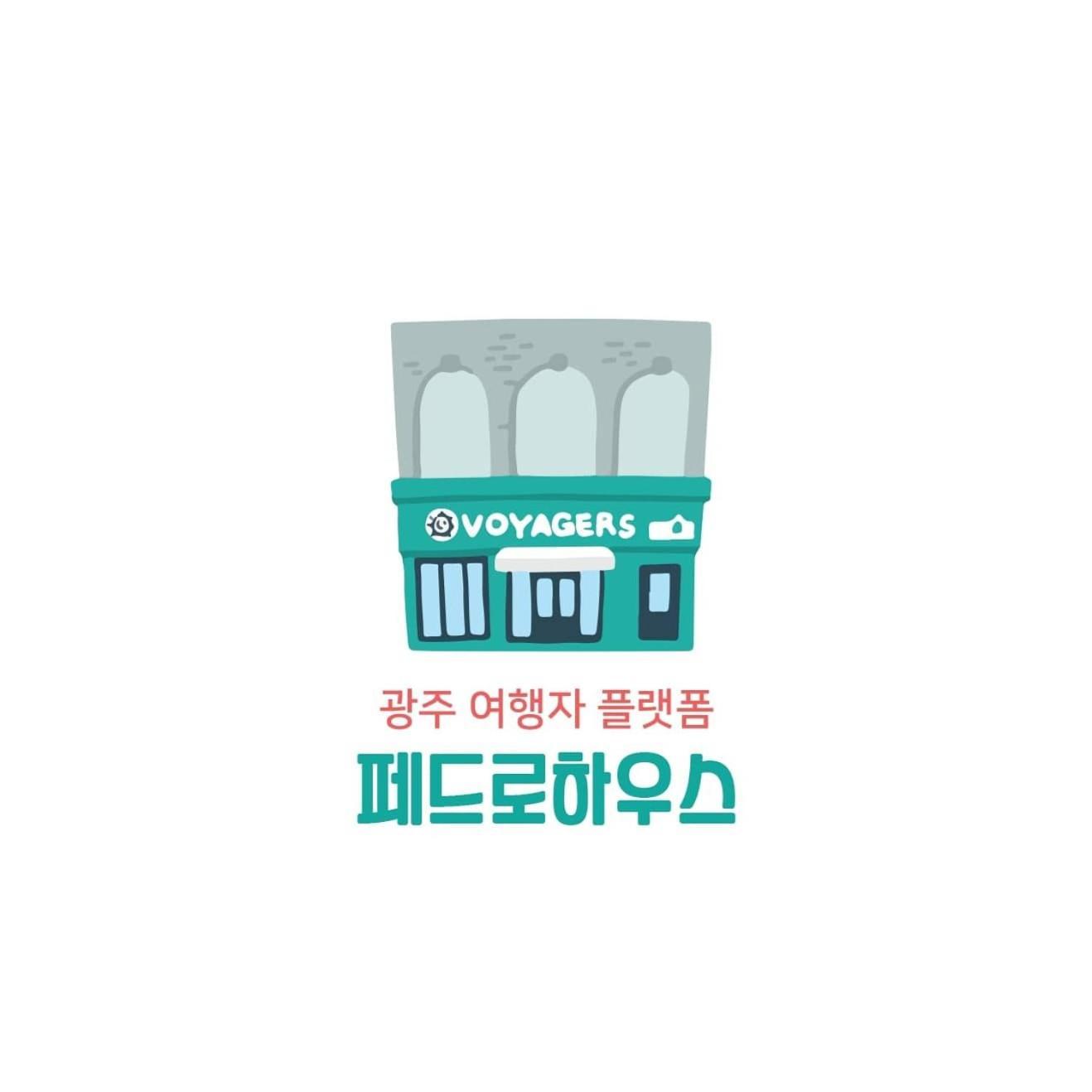Pedro'S House - Foreigners Only Gwangju Metropolitan City Buitenkant foto