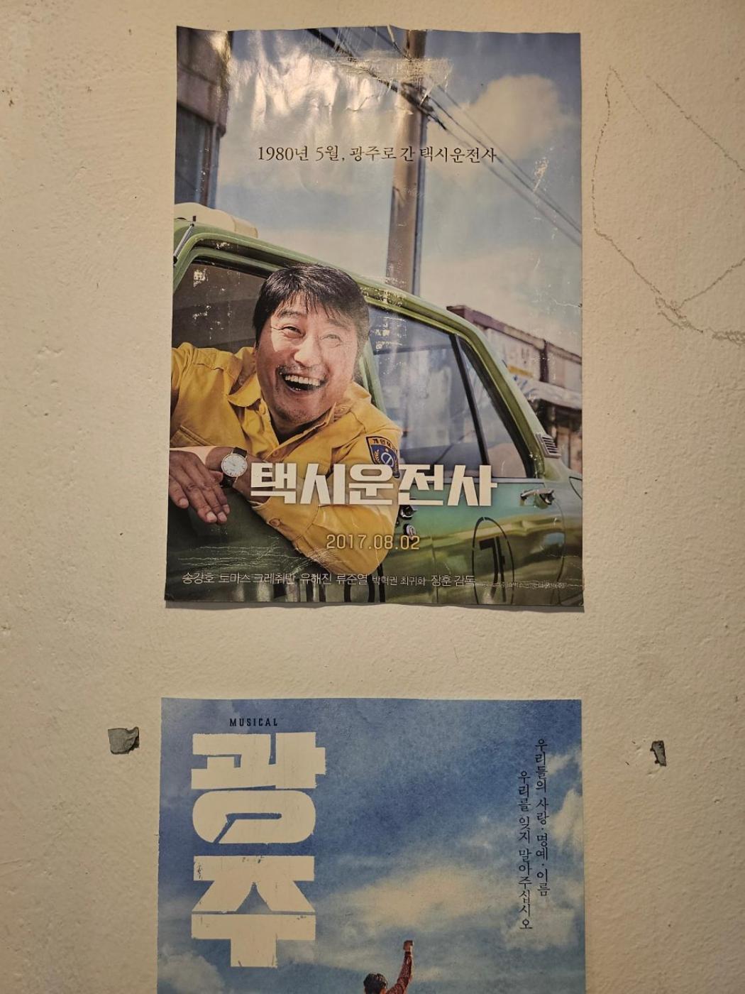 Pedro'S House - Foreigners Only Gwangju Metropolitan City Buitenkant foto